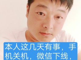 包含快手打电话显示账号异常怎么解决呢视频教程图片的词条