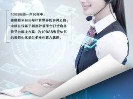 移动客服电话人工服务几点上班时间