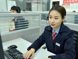 客服电话人工工作怎么样啊