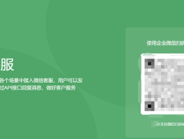 微信客服电话如何转人工服务电话