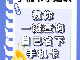 能免费用的网络电话卡有哪些软件可以用的的简单介绍