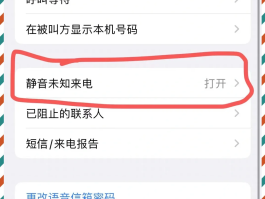 网络电话怎样查出真实号码信息呢