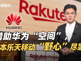 华为手机运营商客服电话是多少