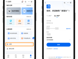 支付宝客服电话电话是24小时吗