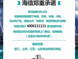 高德地图订酒店客服电话人工服务24小时热线的简单介绍