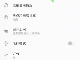 用网络免费打电话的软件哪个好用些