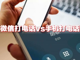 有没有网络免费打电话的软件啊安全吗