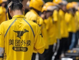美团铁路客服电话人工服务24小时