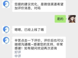 微信客服电话人工服务怎么联系的