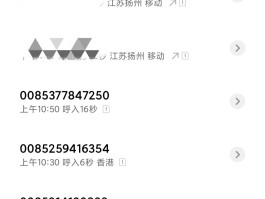香港电话应该怎么打出去呢