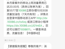 香港电话怎么打10086