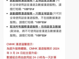 关于香港电话怎么打内地手机的号呢的信息