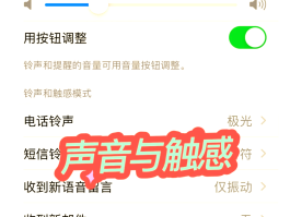 抖音打电话对方能听见吗怎么设置铃声呢