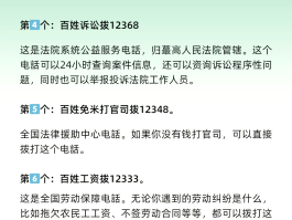 投诉网络电话去哪里投诉呢怎么投诉