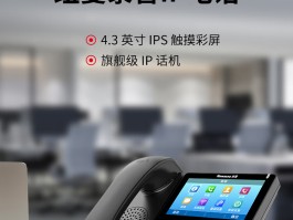 网络电话有录音功能吗手机