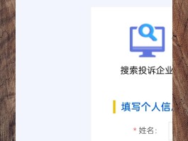 网络电话投诉平台有用吗安全吗是真的吗