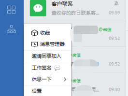 美团单车人工客服电话是多少号