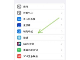 网络电话看不到对方手机号码怎么设置