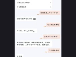 京东外卖客服电话人工服务电话号码是多少啊的简单介绍
