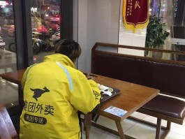 美团外卖的客服电话号码是多少