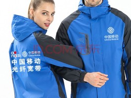 中国移动客服电话宽带是多少号码