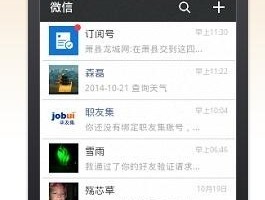 包含免费网络电话在线拨打号码查询是多少啊的词条