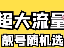 用流量免费打电话的软件下载安装苹果的简单介绍