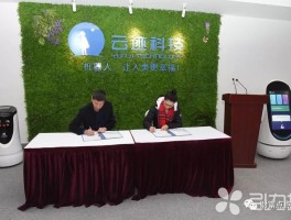 腾讯官网人工客服电话号码