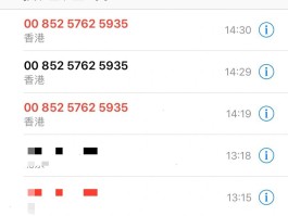 香港电话怎么拨打大陆电话号码查询的简单介绍