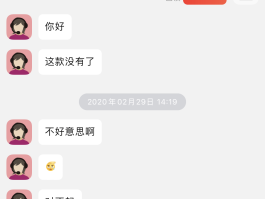 京东客服电话人工是多少