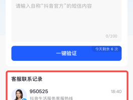包含抖音打电话骗局套路视频是真的吗知乎的词条