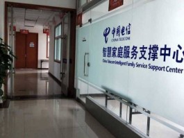 中国电信客服电话人工客服电话号码