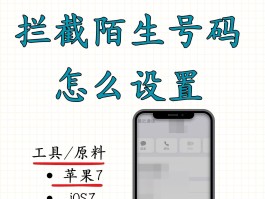 怎样设置网络电话对方无显示来电记录呢