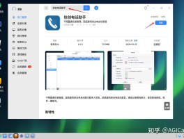 触宝网络电话软件免费下载