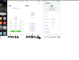 网络电话用的是谁的号码怎么查看记录