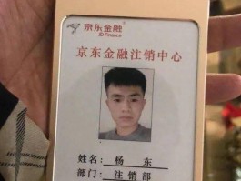 打京东客服电话需要收费吗