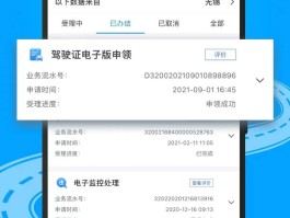 湖北交管12123人工客服电话是多少啊的简单介绍