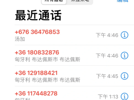 什么app免费打电话