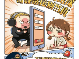 打客服电话花钱吗是真的吗吗安全吗