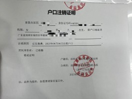 香港电话号码打大陆怎么打电话查询