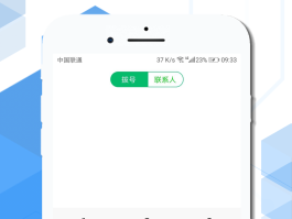 无需手机验证的网络电话软件有哪些