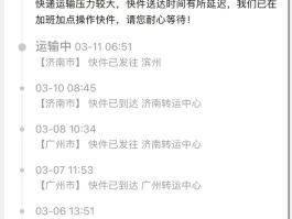 中通客服电话