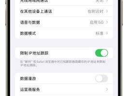 免费打电话隐藏号码的软件有哪些呢苹果