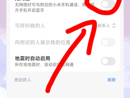 怎么拨打网络电话隐藏手机号呢