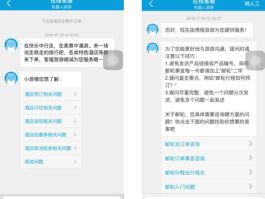 广西南宁移动客服电话人工服务