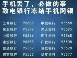 支付宝客服电话95188怎么转人工