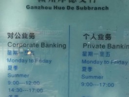 建行客服电话24小时人工信用卡还款