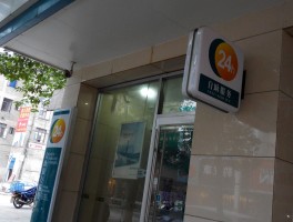 农业银行客服电话是24小时在线吗