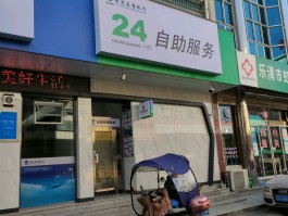 河南省农商银行客服电话号码是多少号