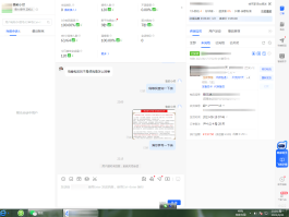 山姆会员人工客服电话是多少